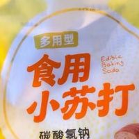 200g小苏打刚刚好，家用分量不浪费