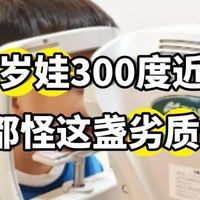 学生护眼台灯排行榜前十名有哪些品牌？开学全光谱台灯，不踩坑