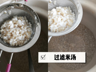 秋日养肺润燥的米油熬制法，赶紧做起来