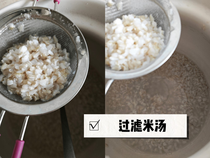 大米