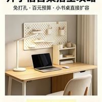 👉百元改造宿舍小书桌✨新生收纳避坑，免打孔直接抄作业