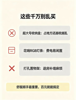 👉百元改造宿舍小书桌✨新生收纳避坑，免打孔直接抄作业