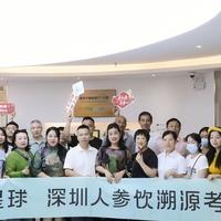 深圳溯源 3 天 2 晚,把人参饮的源头看明白了
