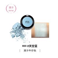 黄皮淡颜刚需✅revecen万能单色彩妆盘 提亮去黄超自然