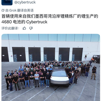 自建锂精炼厂、自研4680电池！特斯拉纯“美国血”Cybertruck下线