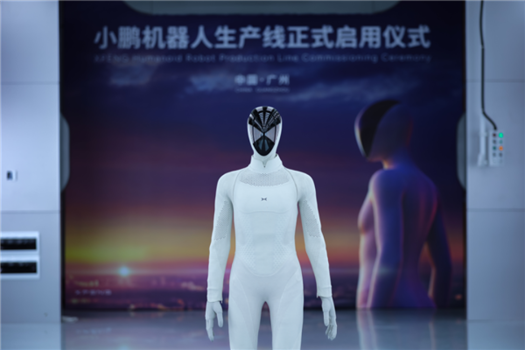2027年交付!小鹏首位人形机器人自主走下产线:全身76个自由度