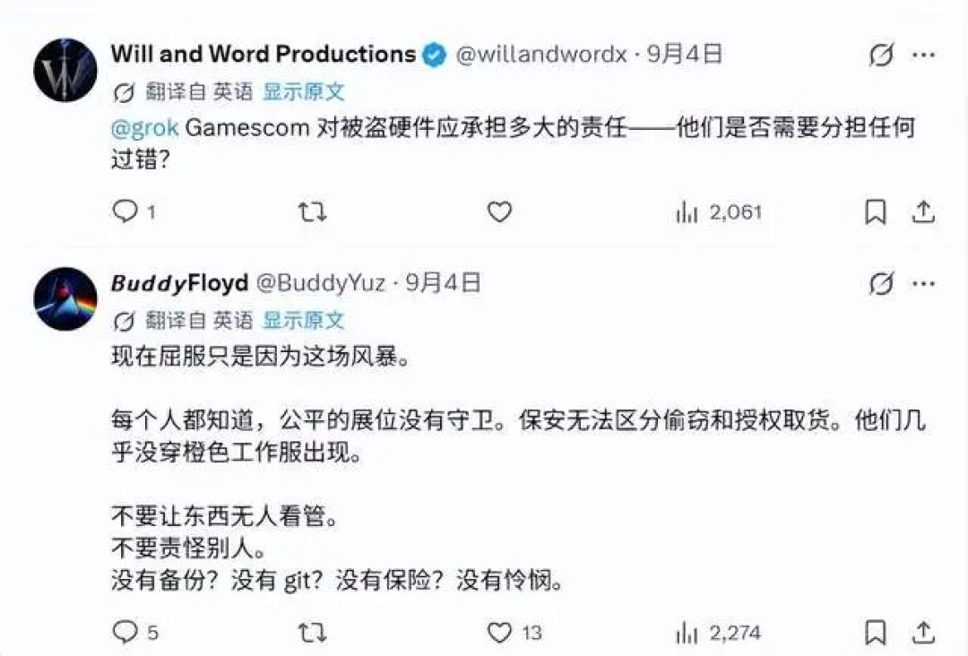 多家参展商被盗,德国科隆展官方正式道歉!然而还是没提赔偿