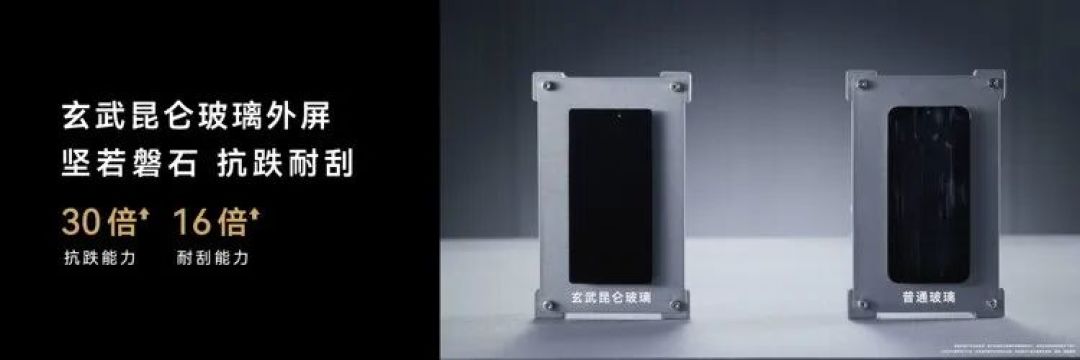 华为用两块屏幕,把移动设备带向了一个新方向