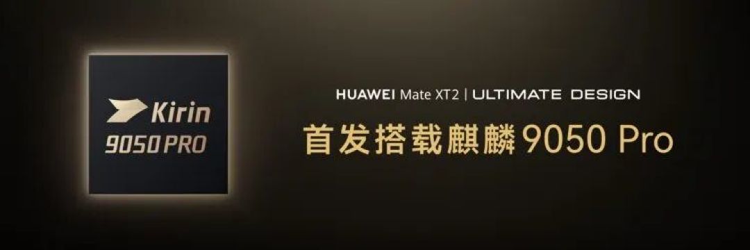 华为用两块屏幕,把移动设备带向了一个新方向