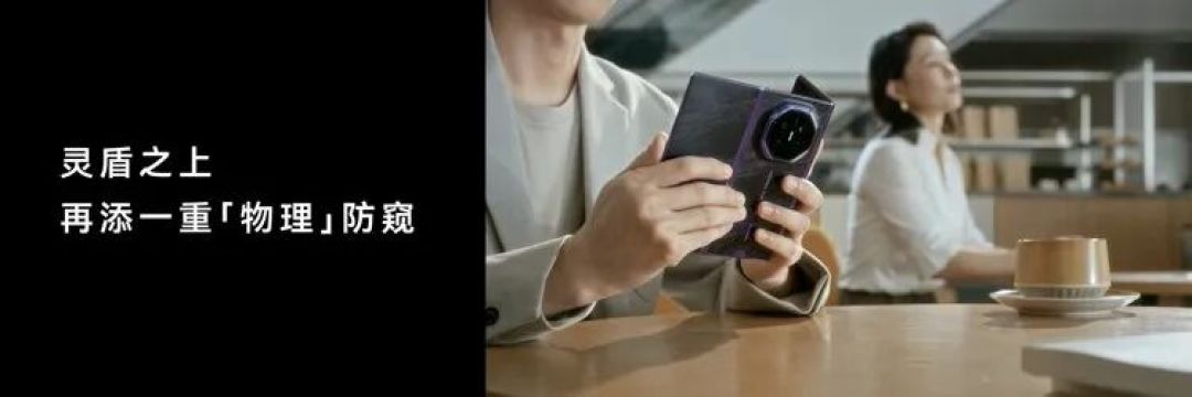 华为用两块屏幕,把移动设备带向了一个新方向