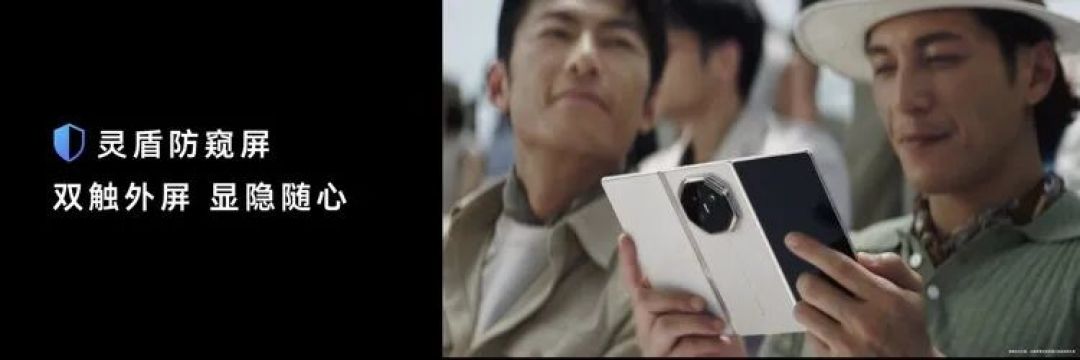 华为用两块屏幕,把移动设备带向了一个新方向