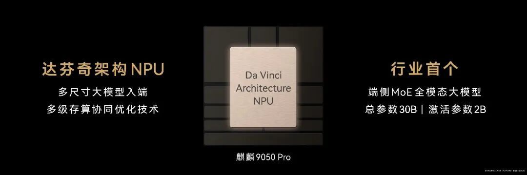 华为用两块屏幕,把移动设备带向了一个新方向
