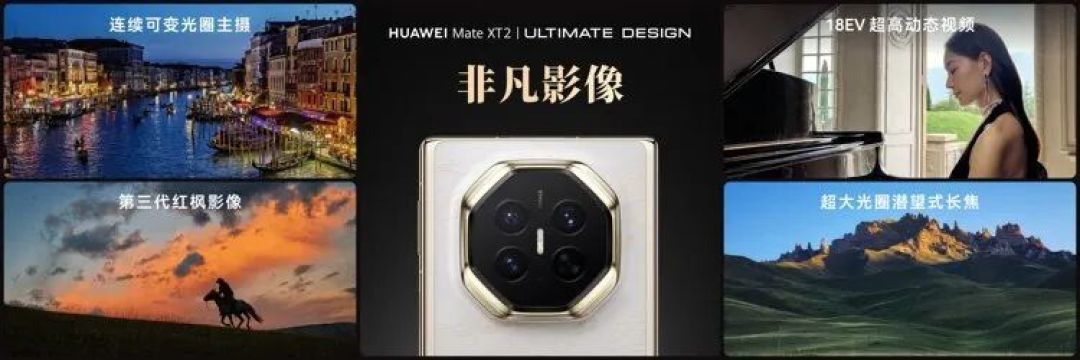 华为用两块屏幕,把移动设备带向了一个新方向