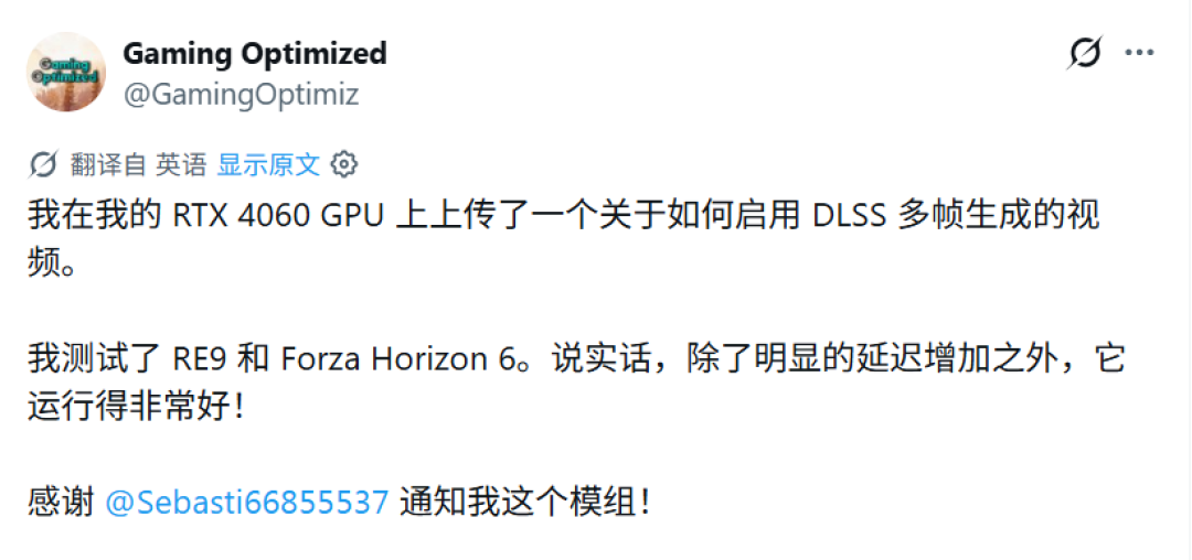 封锁无效！RTX 40破解打开4倍多帧生成，帧率轻松翻倍