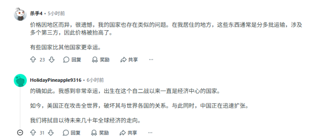 墨西哥RTX 3050笔记本卖到1.1万元天价！感慨美国人生活在天堂