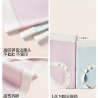 内裤选对！舒适 + 抑菌双在线💯