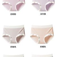 小肚子救星✨这条高腰内裤舒服到不想脱