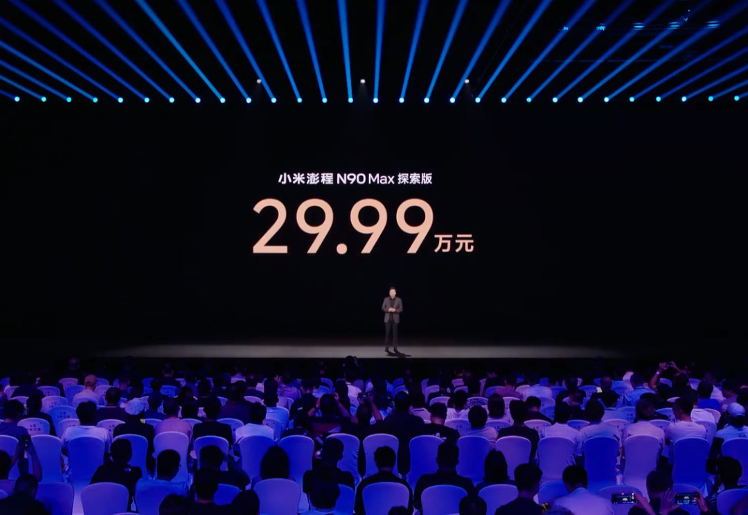 29.99万自带原生升顶,小米澎程N90 Max探索版实用吗