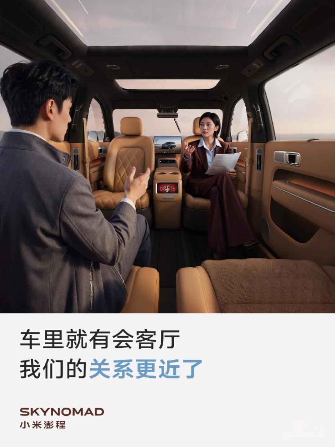 29.99万自带原生升顶,小米澎程N90 Max探索版实用吗