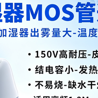 惠海原厂 HGK052N15L  | 100V200V50A100A150A200A 加湿器MOS管