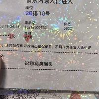 票根保护套防褪色覆膜，几块钱让回忆多留几年