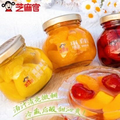 研究了2个月，我为什么选了芝麻官黄桃罐头？5元/罐起全系对比+真实体验一次说清楚