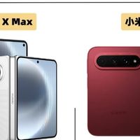 一万块折叠屏,华为还是小米?