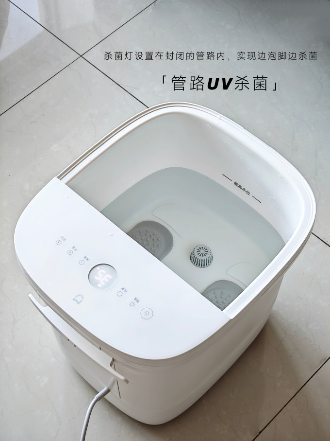 米家按摩保健