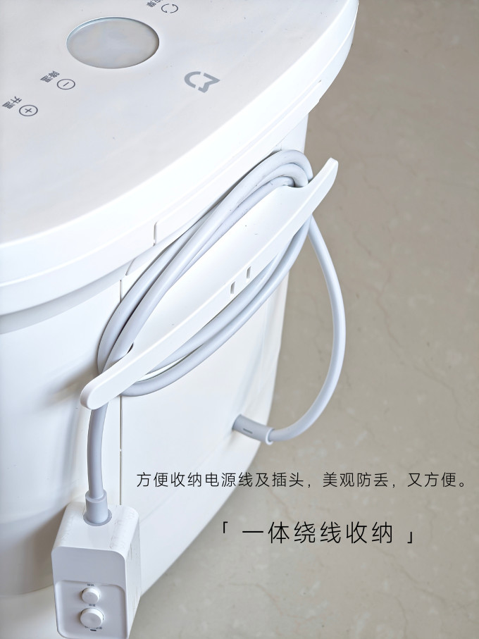 米家按摩保健
