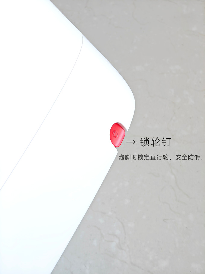 米家按摩保健