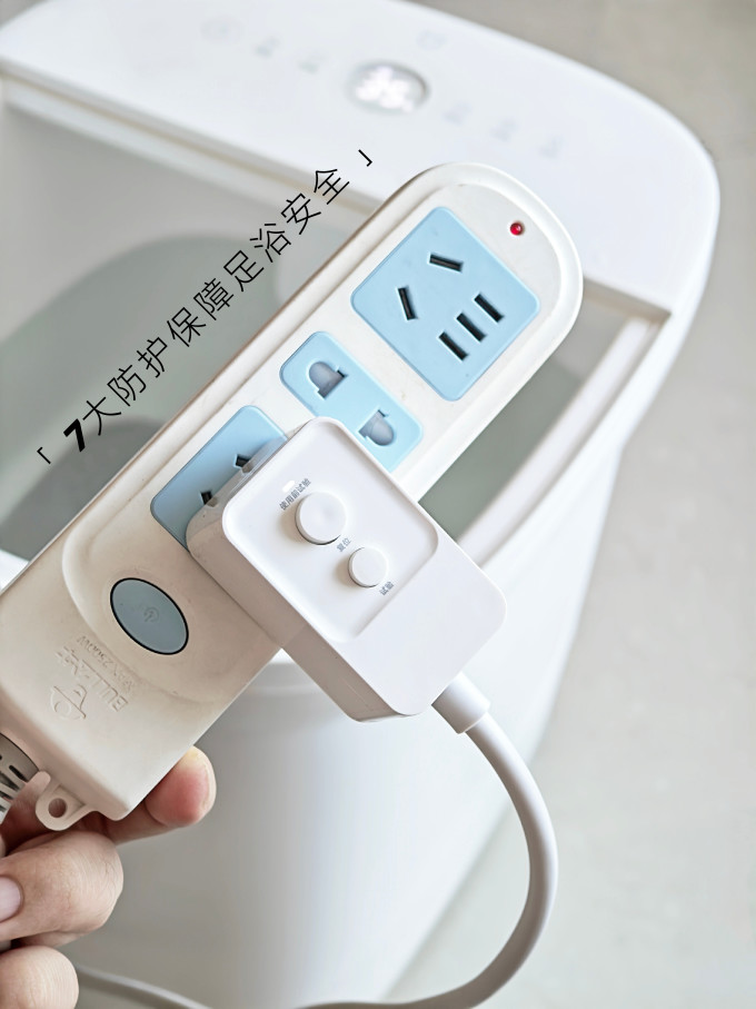 米家按摩保健