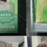 敏感头皮安心款｜无敏植萃不伤头皮