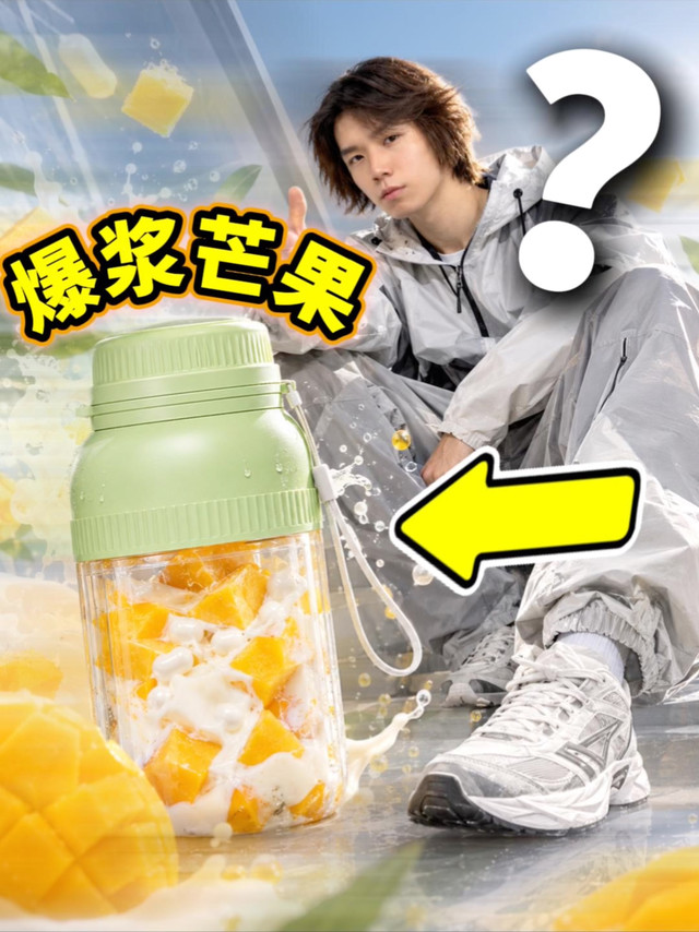 芒果奶昔挑战！没想到一杯直接把我喝撑了😂