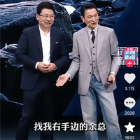 刘德华cos人形手机幽默带货：三折叠不好用找余总