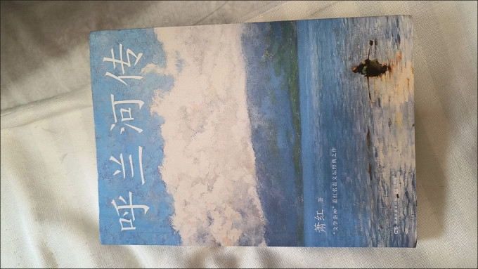 小说