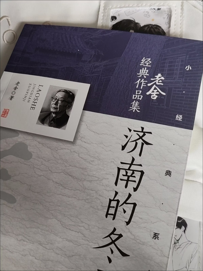 湖南少年儿童出版社儿童文学