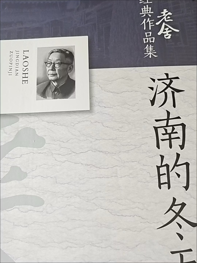 湖南少年儿童出版社儿童文学