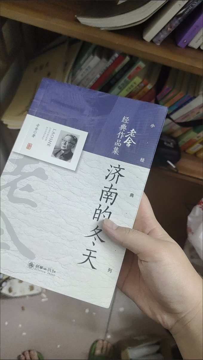 中小学课外读物