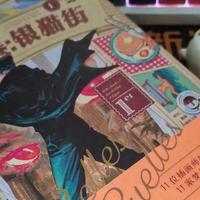 《银猫街：奇想街巷》，跟着11家风格小店去寻梦人生