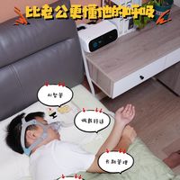 被失眠打鼾折磨？瑞迈特 E6 呼吸机，AI 终于把夜间呼吸问题管明白了