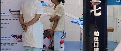 随州牙科医生