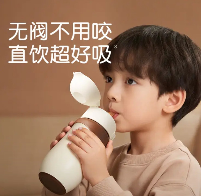 世喜学饮杯