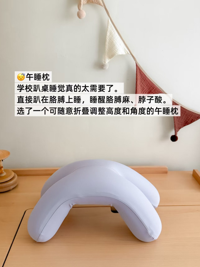 旅行配件