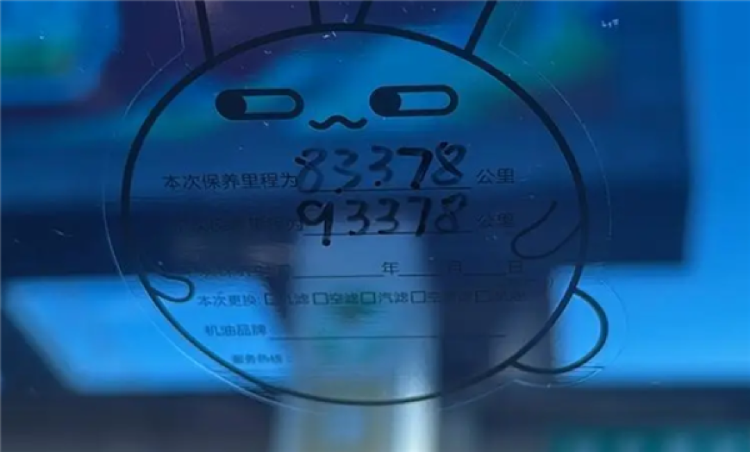 表显2.8万公里实际超9万!车主花5万多买到调表车:要求退一赔三被驳回