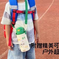 膳魔师成长三盖保温杯：一杯三用，承包孩子整个学期的饮水自由