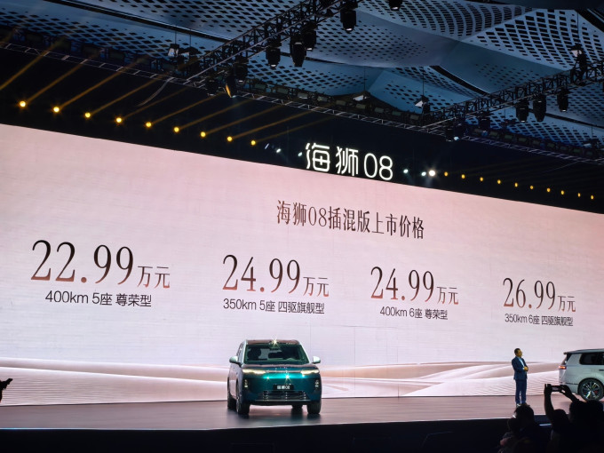 新能源车