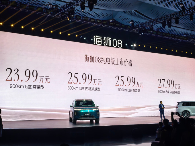新能源车