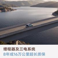 2399元/年小米增程服务包值得买吗？三年保养一次听着香，但有个坑得先看清