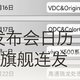 9月机圈发布会日历刷屏，华为小米同日开打，14场旗舰连发