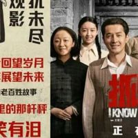 1.19亿，和被代表的两千万人